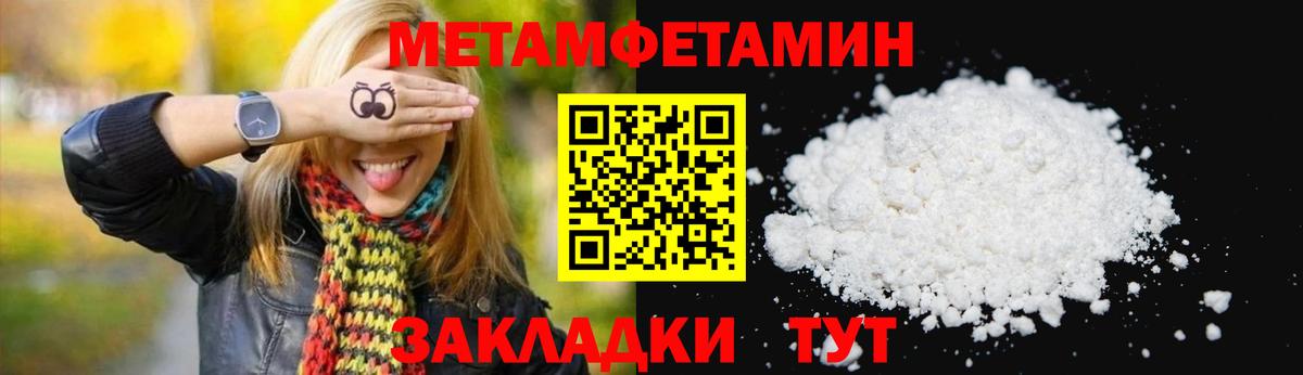 Amphetamine VHQ  АМФ  Лиски  Вход с VPN 