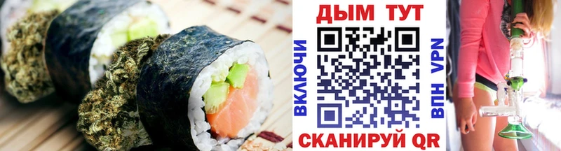 shop телеграм Лиски Cannafood марихуана наркотики