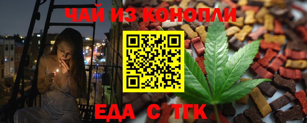 Canna-Cookies марихуана Лиски