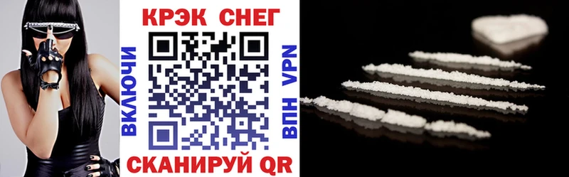 МЕГА ССЫЛКА  цены   Лиски  Кокаин 97% 