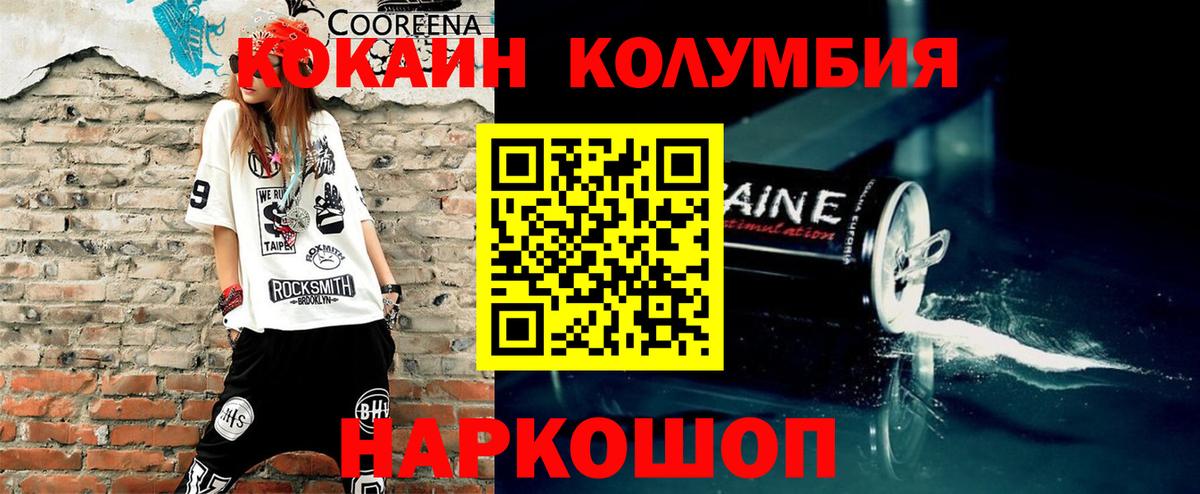 магазин продажи наркотиков  Cocaine Боливия  Лиски  Кокаин Fish Scale 