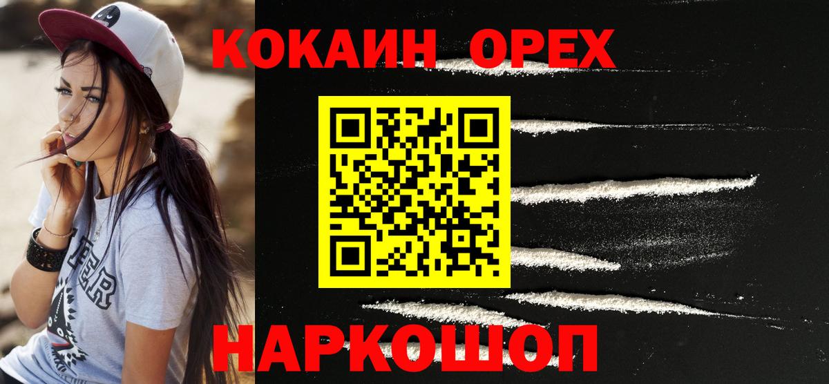 Галлюциногенные грибы Лиски