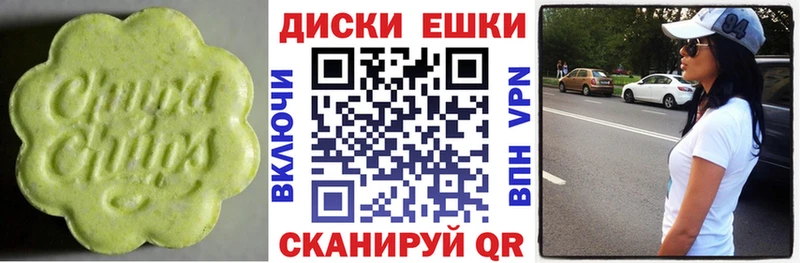 Экстази Punisher  Лиски 