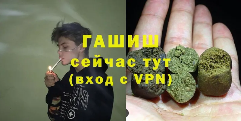 Гашиш hashish  hydra сайт  Лиски 