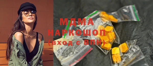 мефедрон VHQ Осташков