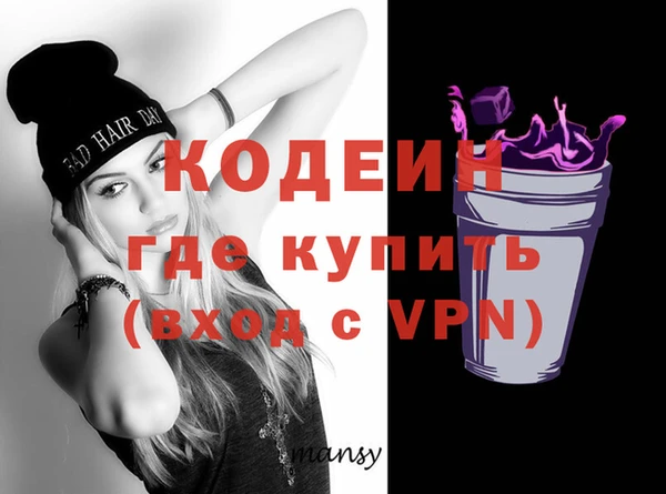 скорость mdpv Осинники