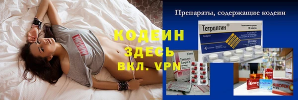 скорость mdpv Осинники
