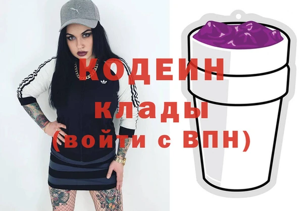 мефедрон VHQ Осташков