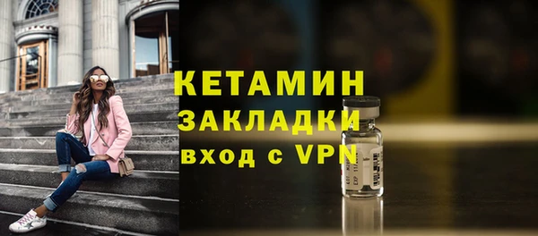 мефедрон VHQ Осташков