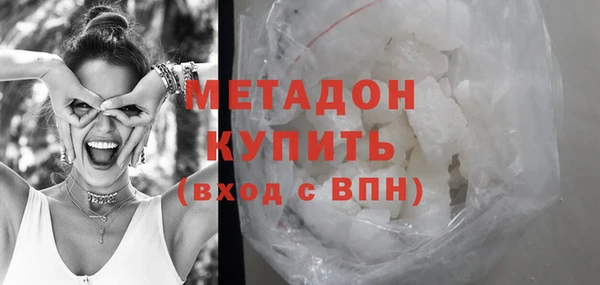 мефедрон VHQ Осташков
