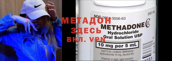 мефедрон VHQ Осташков