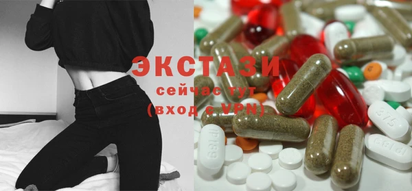 мефедрон VHQ Осташков