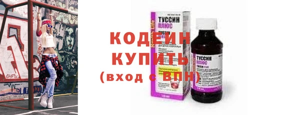 мефедрон VHQ Осташков