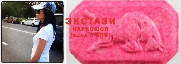 скорость mdpv Осинники