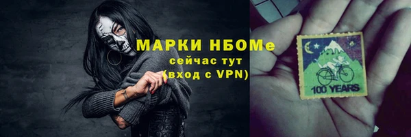 мефедрон VHQ Осташков