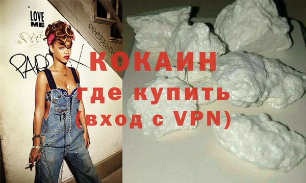 мефедрон VHQ Осташков