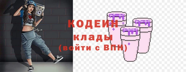 кокаин Нязепетровск