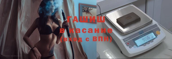 кокаин Нязепетровск