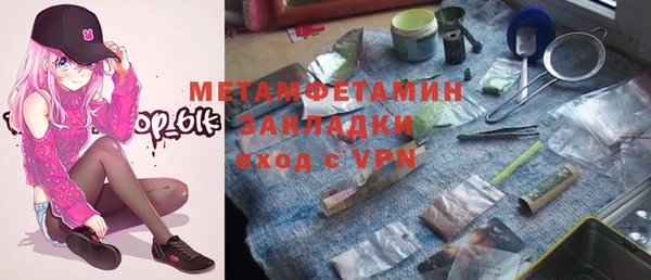 а пвп мука Пестово