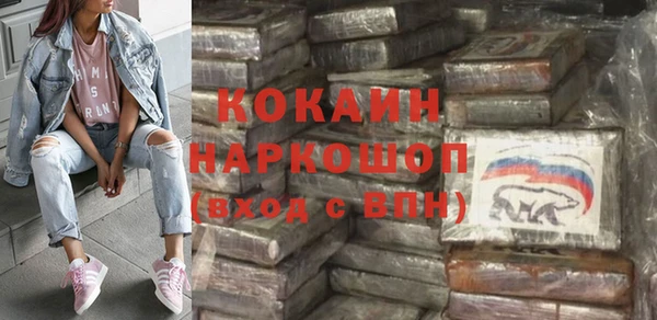 скорость mdpv Осинники