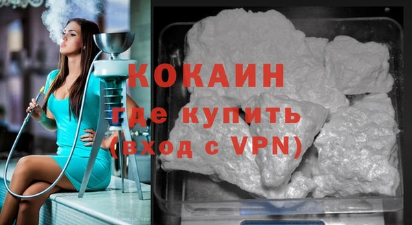 скорость mdpv Осинники