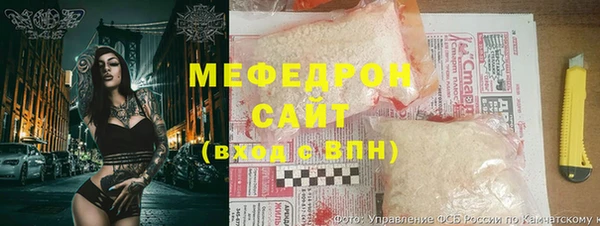 скорость mdpv Осинники