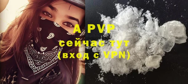 мефедрон VHQ Осташков