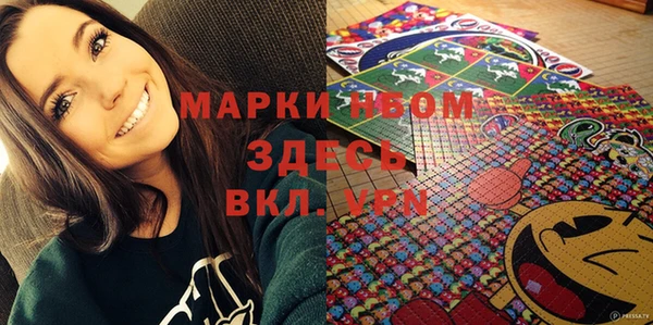 стаф Воткинск