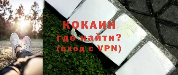 скорость mdpv Осинники