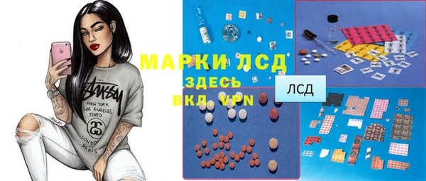 эйфоретик Переславль-Залесский