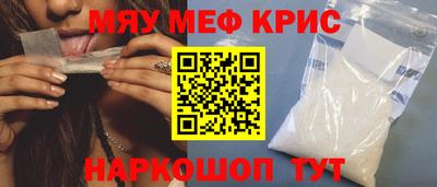 винт Ипатово