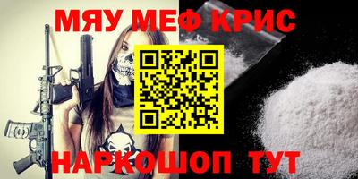 крисы Ирбит