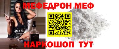 винт Ипатово