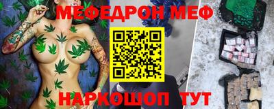 крисы Ирбит