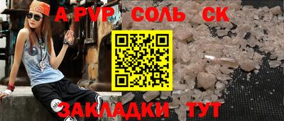 крисы Ирбит
