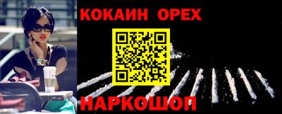 крисы Ирбит