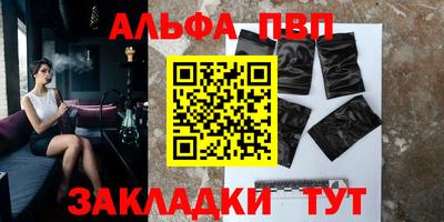 гашишное масло Азнакаево