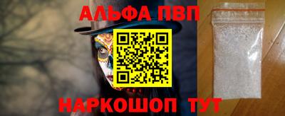 бутик Абакан