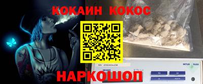 винт Ипатово