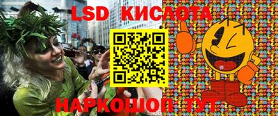 бутик Абакан