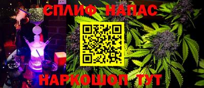 метамфетамин Абинск