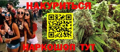 метамфетамин Абинск