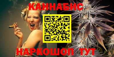 бутик Абакан