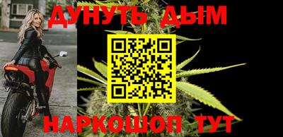 гашишное масло Азнакаево