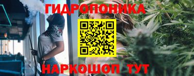 бутик Абакан