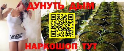 винт Ипатово