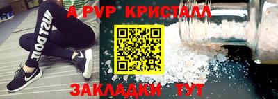 винт Ипатово