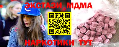 винт Ипатово