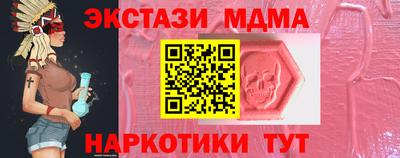 крисы Ирбит