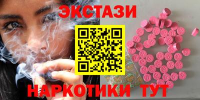 винт Ипатово